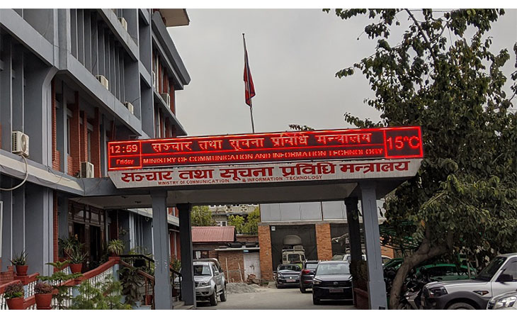 सञ्चार तथा सूचना प्रविधि मन्त्रालयद्वारा कर्मचारीका लागि कडाइ गरिएको आचारसंहिता