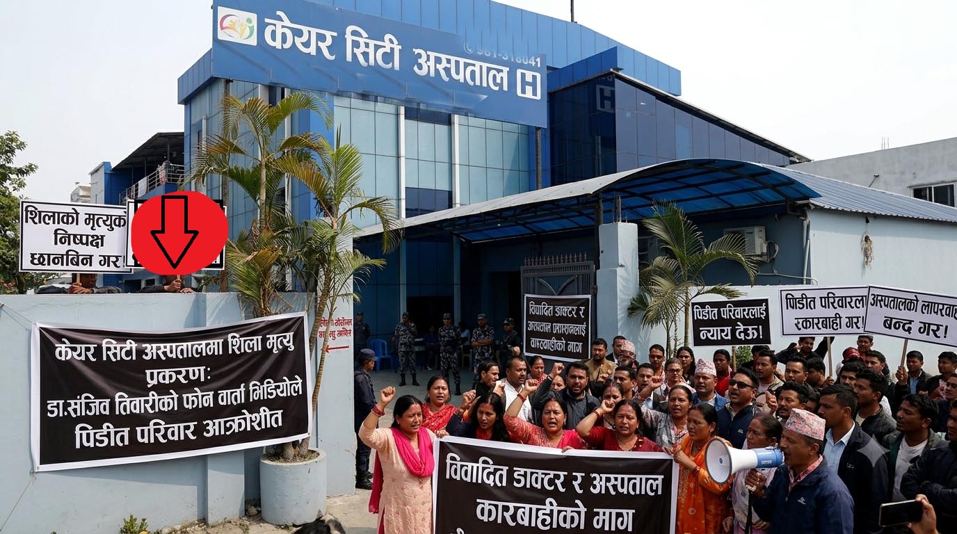 फलोअप चेकका लागि अस्पताल पुगेकी महिलाको मृत्यु प्रकरणमा  डा. संजिव तिवारीको अभिव्यक्तिप्रति परिवारको आपत्ति